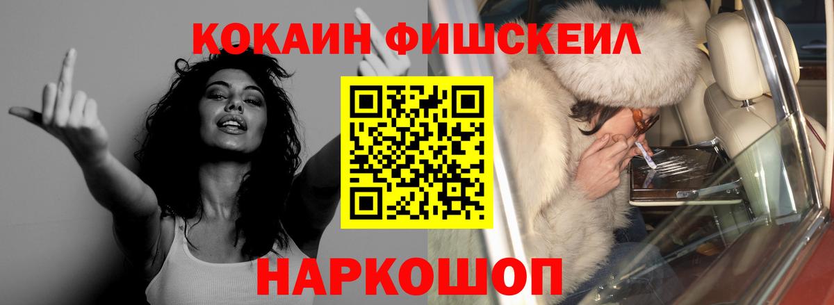 КОКАИН Перу Михайловка