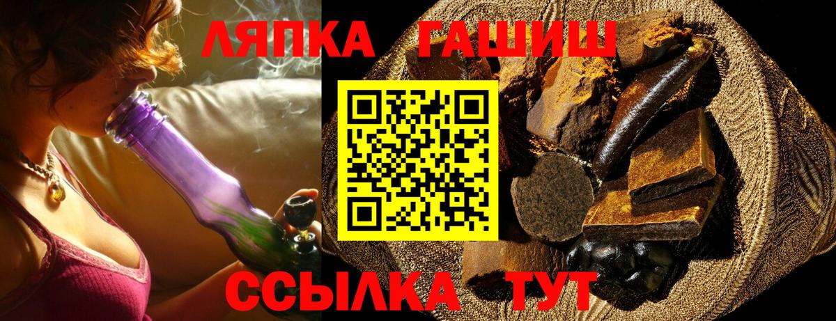 ГАШИШ VHQ Михайловка