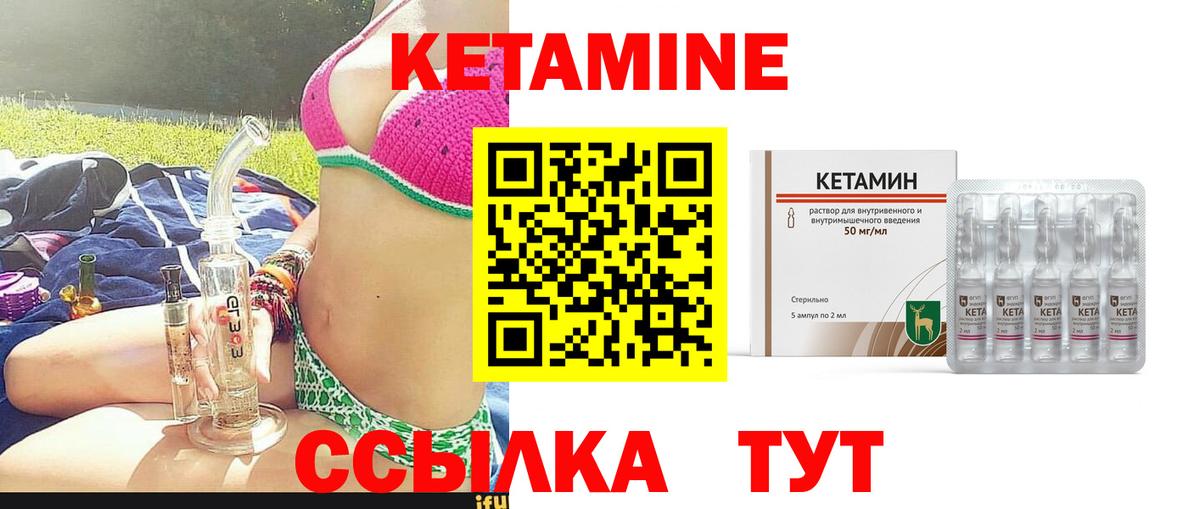 Михайловка  Кетамин ketamine  Вход с VPN  КЕТАМИН ketamine 