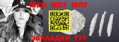 трава Донецк