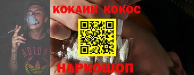 трава Донецк