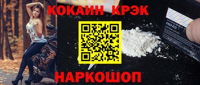 мефедрон VHQ Донской