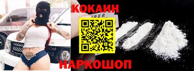 трава Донецк