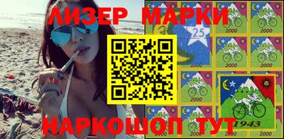 трава Донецк