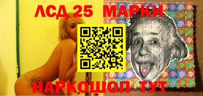 трава Донецк