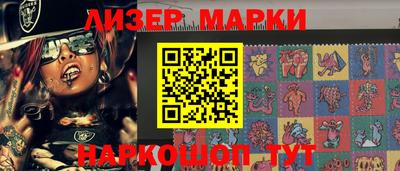 индика Заволжье
