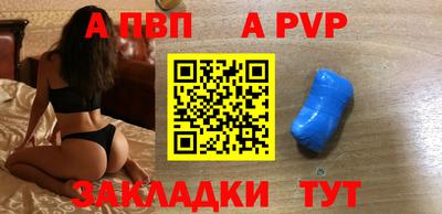 трава Донецк