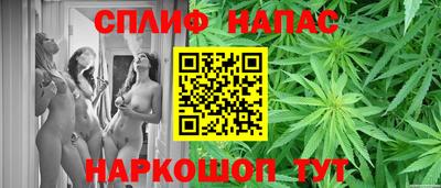 трава Донецк