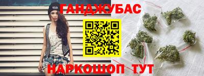 трава Донецк
