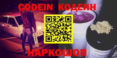 мефедрон VHQ Донской