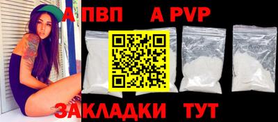трава Донецк