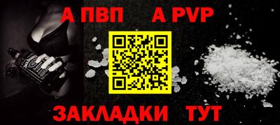 трава Донецк