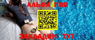 трава Донецк