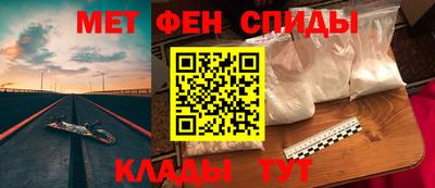 мефедрон VHQ Донской