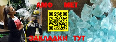 трава Донецк