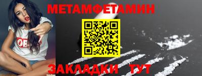 мефедрон VHQ Донской
