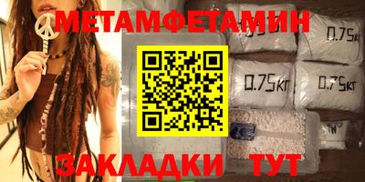 трава Донецк