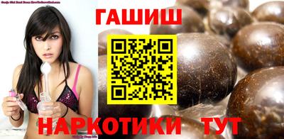 трава Донецк
