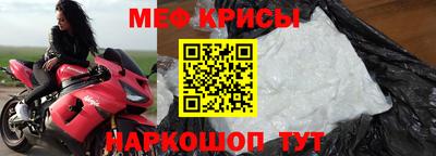 мефедрон VHQ Донской