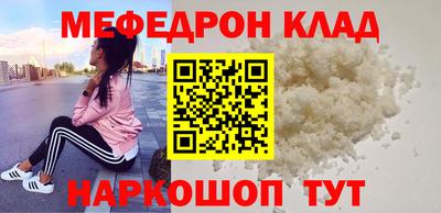 трава Донецк