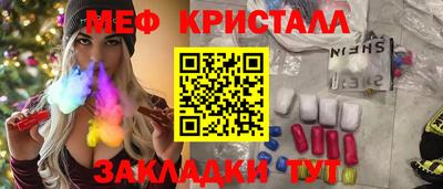 трава Донецк