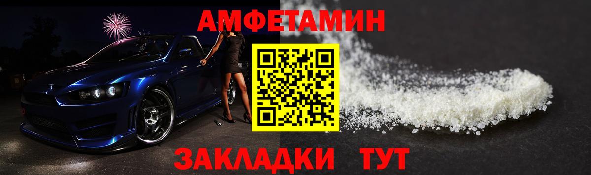 Михайловка  Метамфетамин витя  Вход с VPN  Метамфетамин витя 