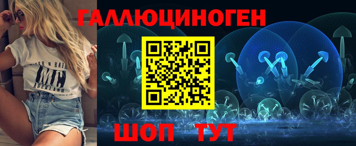 Гашиш  ЭКСТАЗИ  COCAIN  АМФ кристаллы  Вход с VPN  Михайловка  КОКАИН  Меф кристаллы  Конопля  МЕТАМФЕТАМИН  ГАШ 