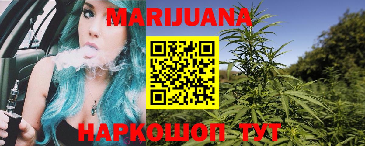 Бошки Шишки Ganja Михайловка